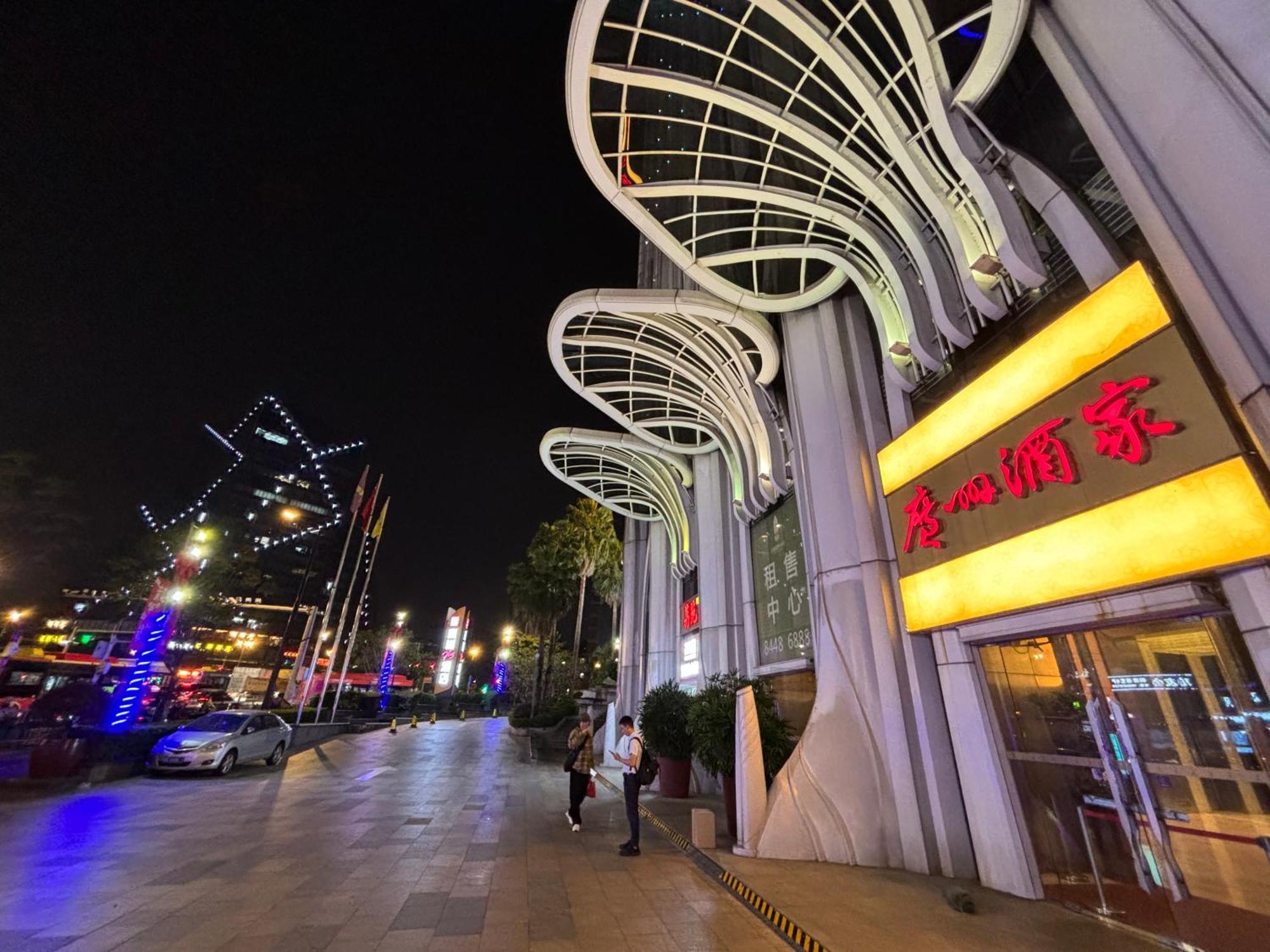 Guangzhou City Inn Hotel Apartment Changgang Eksteriør bilde