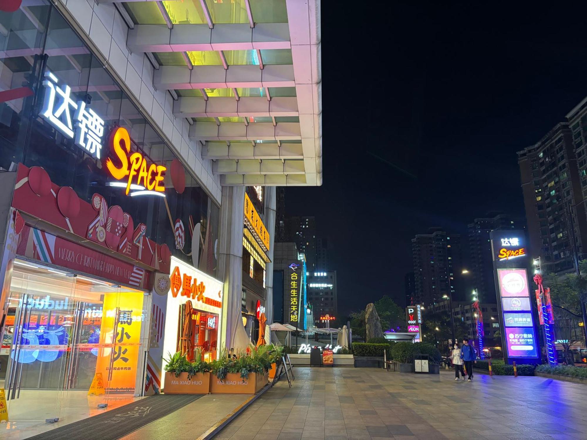 Guangzhou City Inn Hotel Apartment Changgang Eksteriør bilde