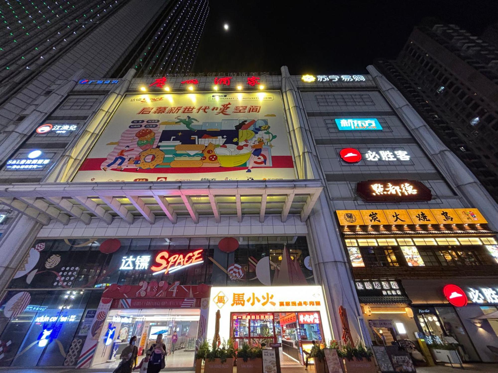 Guangzhou City Inn Hotel Apartment Changgang Eksteriør bilde