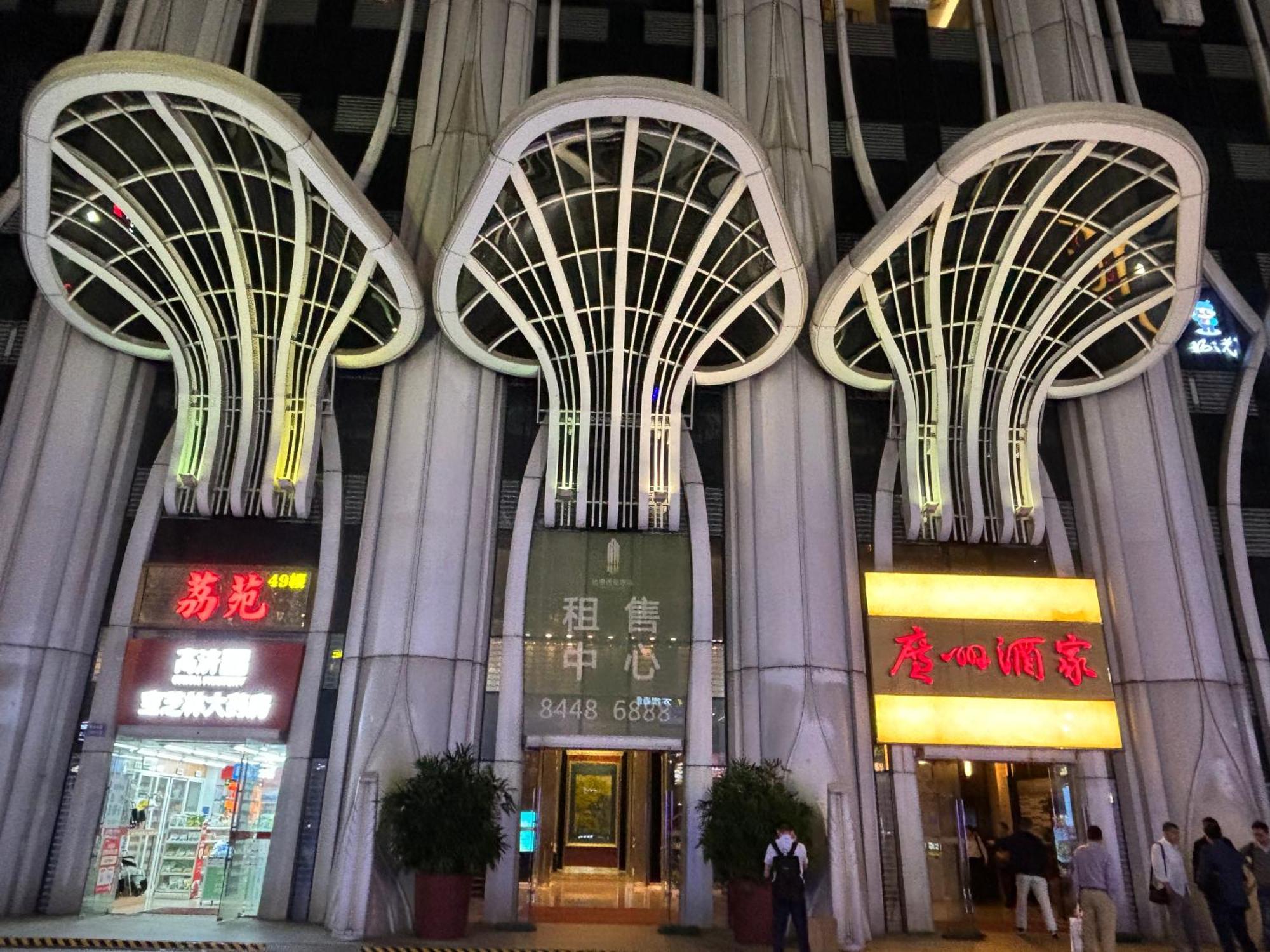 Guangzhou City Inn Hotel Apartment Changgang Eksteriør bilde